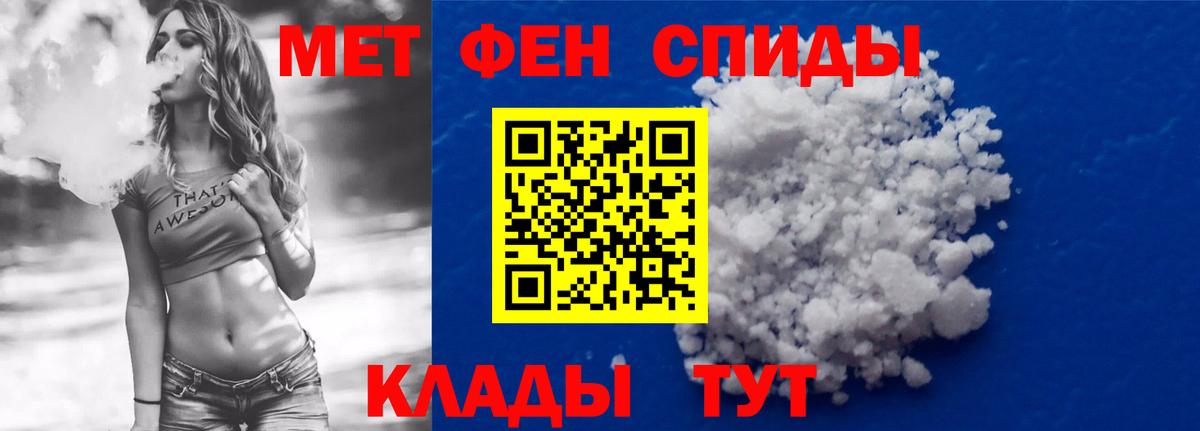 Amphetamine  Вход с VPN  Истра  Amphetamine  Амфетамин Premium 