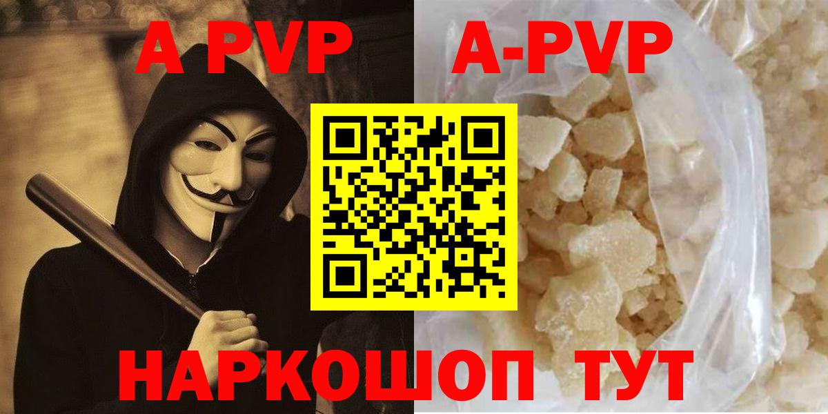 Истра  Alfa_PVP Соль  APVP VHQ  Alpha PVP СК  закладка  Вход с VPN 