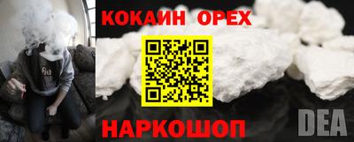 сатива Гусь-Хрустальный