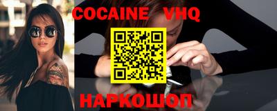 героин Гусиноозёрск