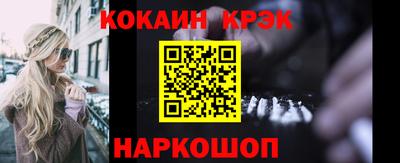 героин Гусиноозёрск