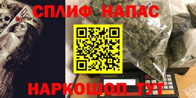 сатива Гусь-Хрустальный