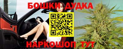 сатива Гусь-Хрустальный