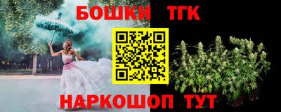 сатива Гусь-Хрустальный
