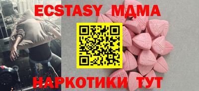 сатива Гусь-Хрустальный