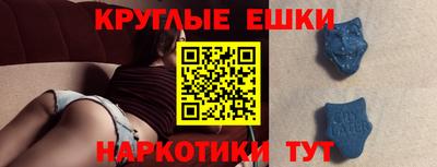 героин Гусиноозёрск