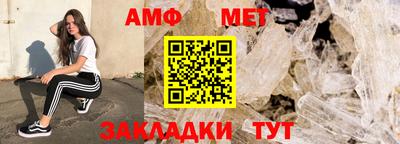 сатива Гусь-Хрустальный
