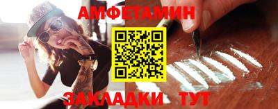 сатива Гусь-Хрустальный