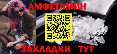 сатива Гусь-Хрустальный