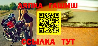 героин Гусиноозёрск