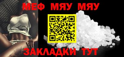 сатива Гусь-Хрустальный