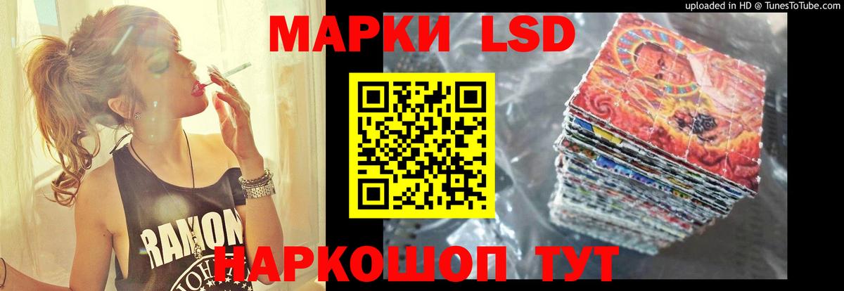 ЛСД экстази ecstasy  Вход с VPN  Истра 