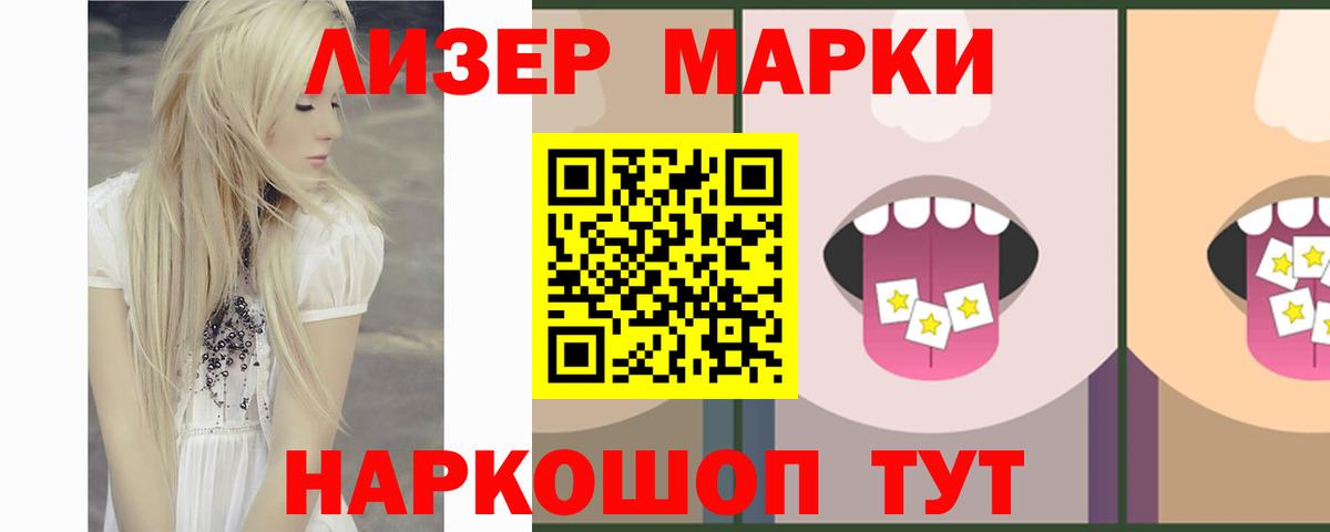 Лсд 25 экстази ecstasy Истра