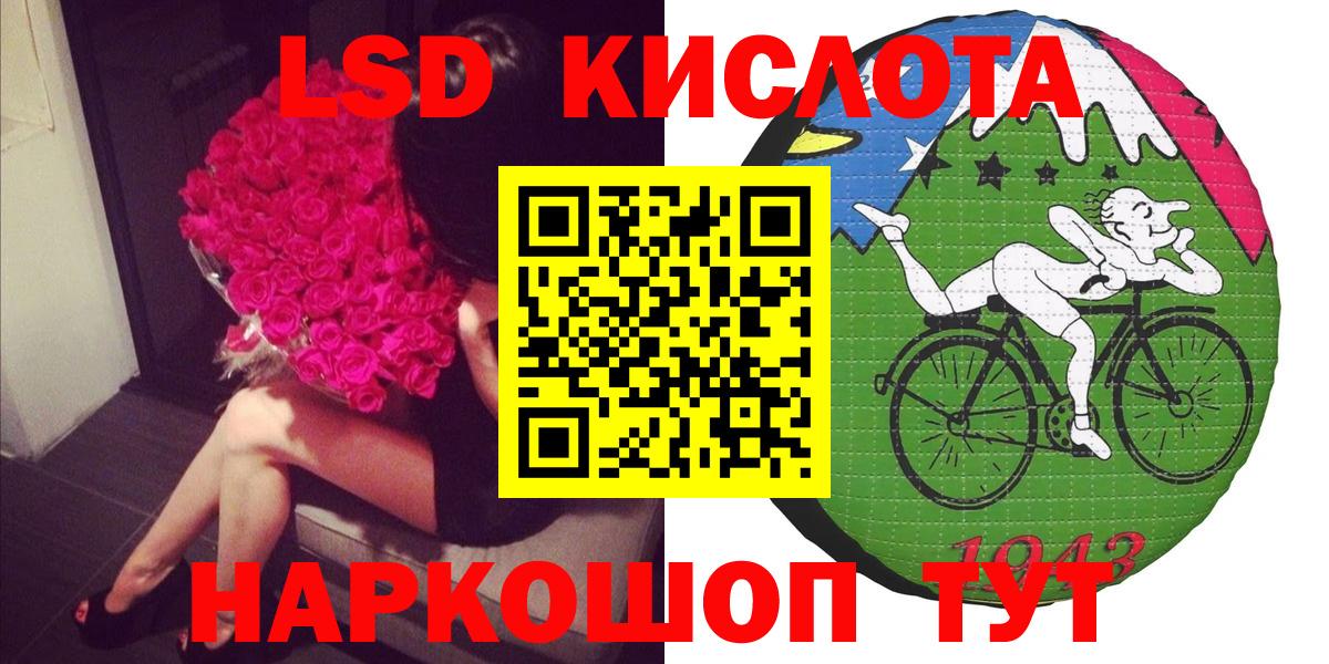 Наркотические марки 1,8мг Истра