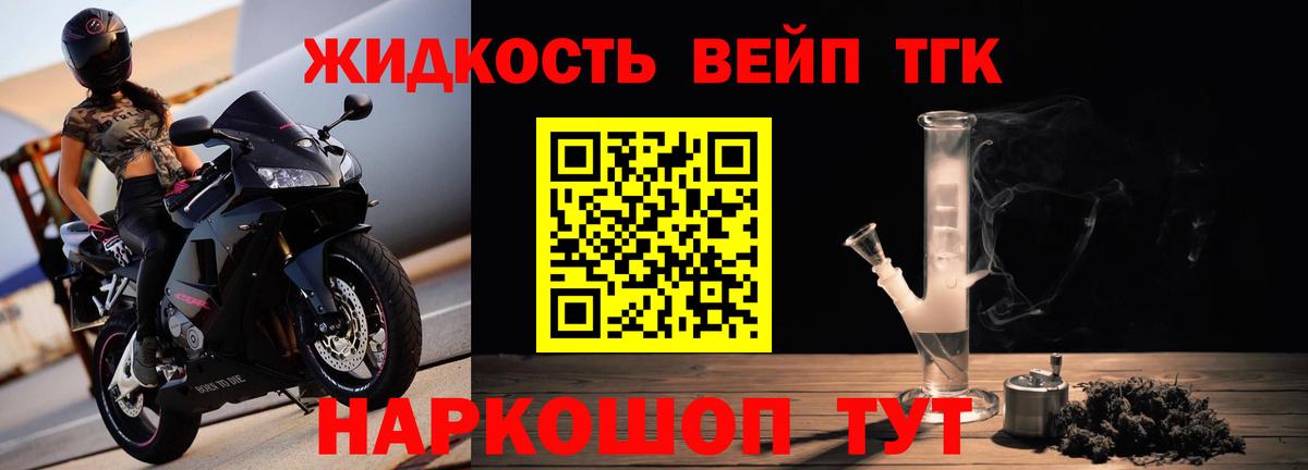 Дистиллят ТГК Wax  Вход с VPN  где продают наркотики  Дистиллят ТГК вейп с тгк  Истра 