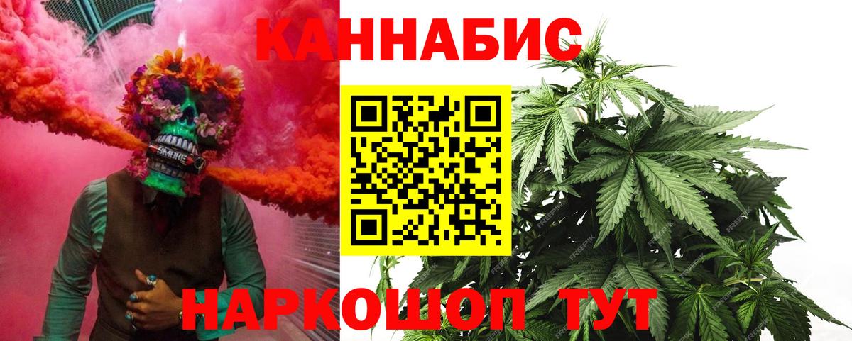 Истра  Шишки марихуана Amnesia  МАРИХУАНА Amnesia  Канабис марихуана  Вход с VPN 